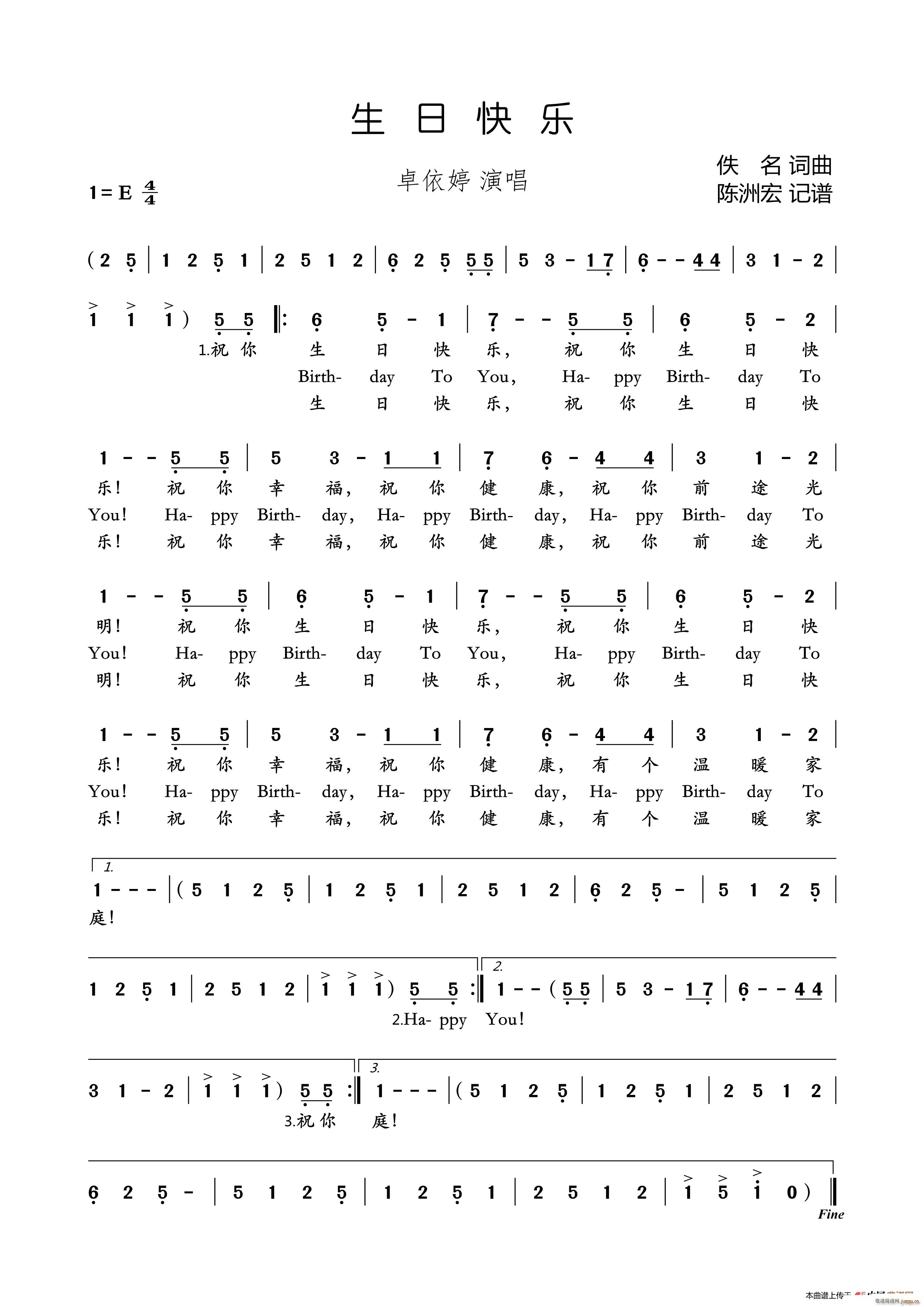 տ옷(l ) ո(ָV)1