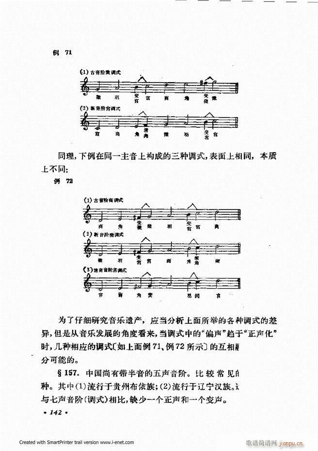 ɌW(xu) ӆ 121 180(ʮּ)22