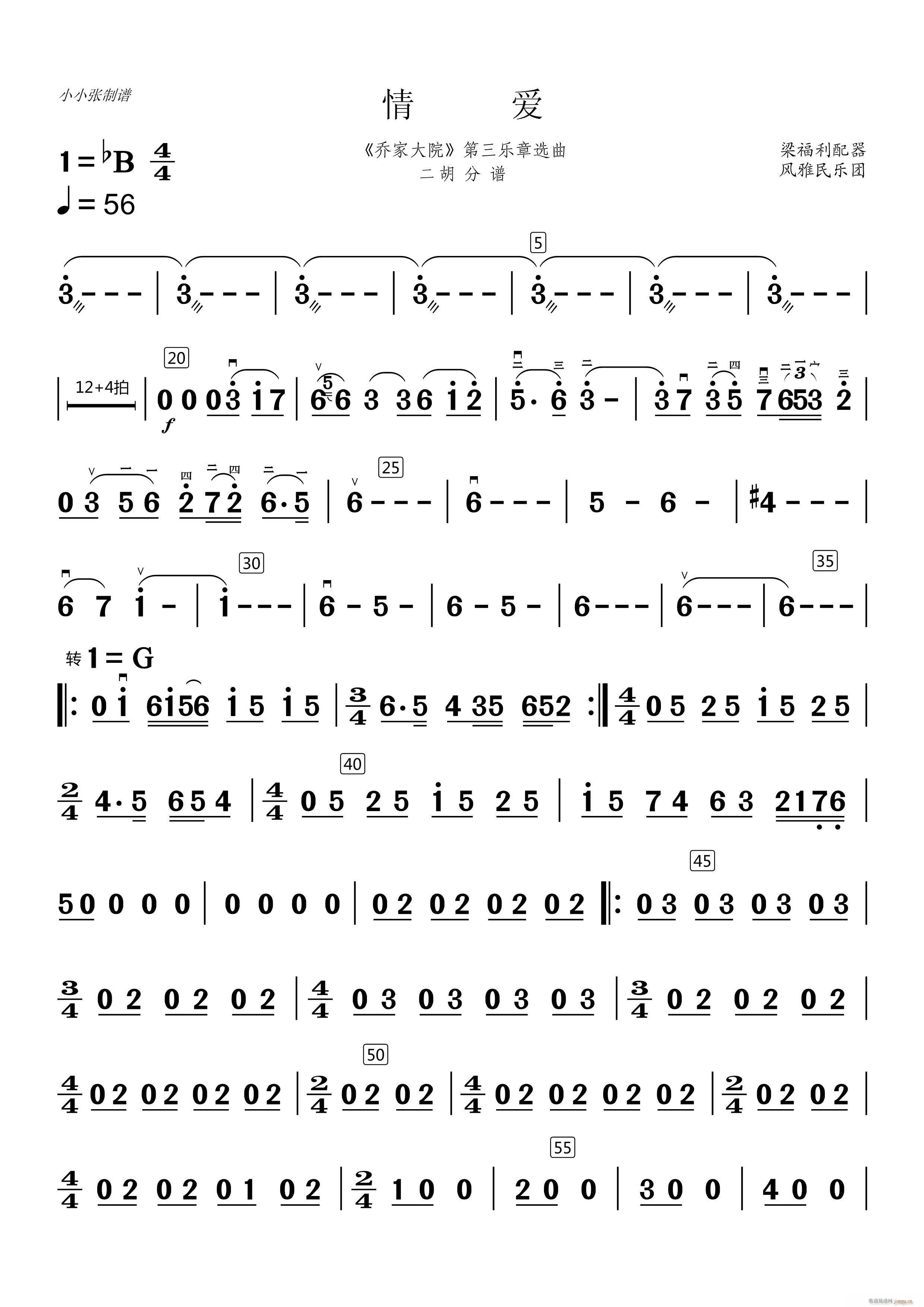 (i)  (V)1