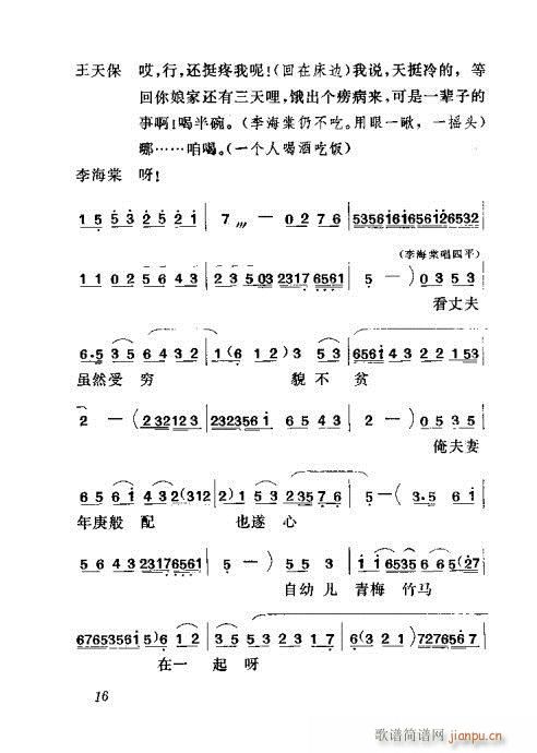 [(ָV)17