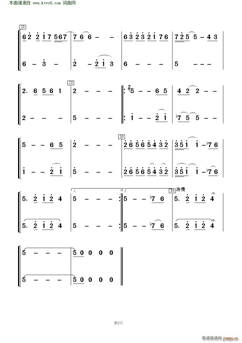 Ń 質c(l )(V)8
