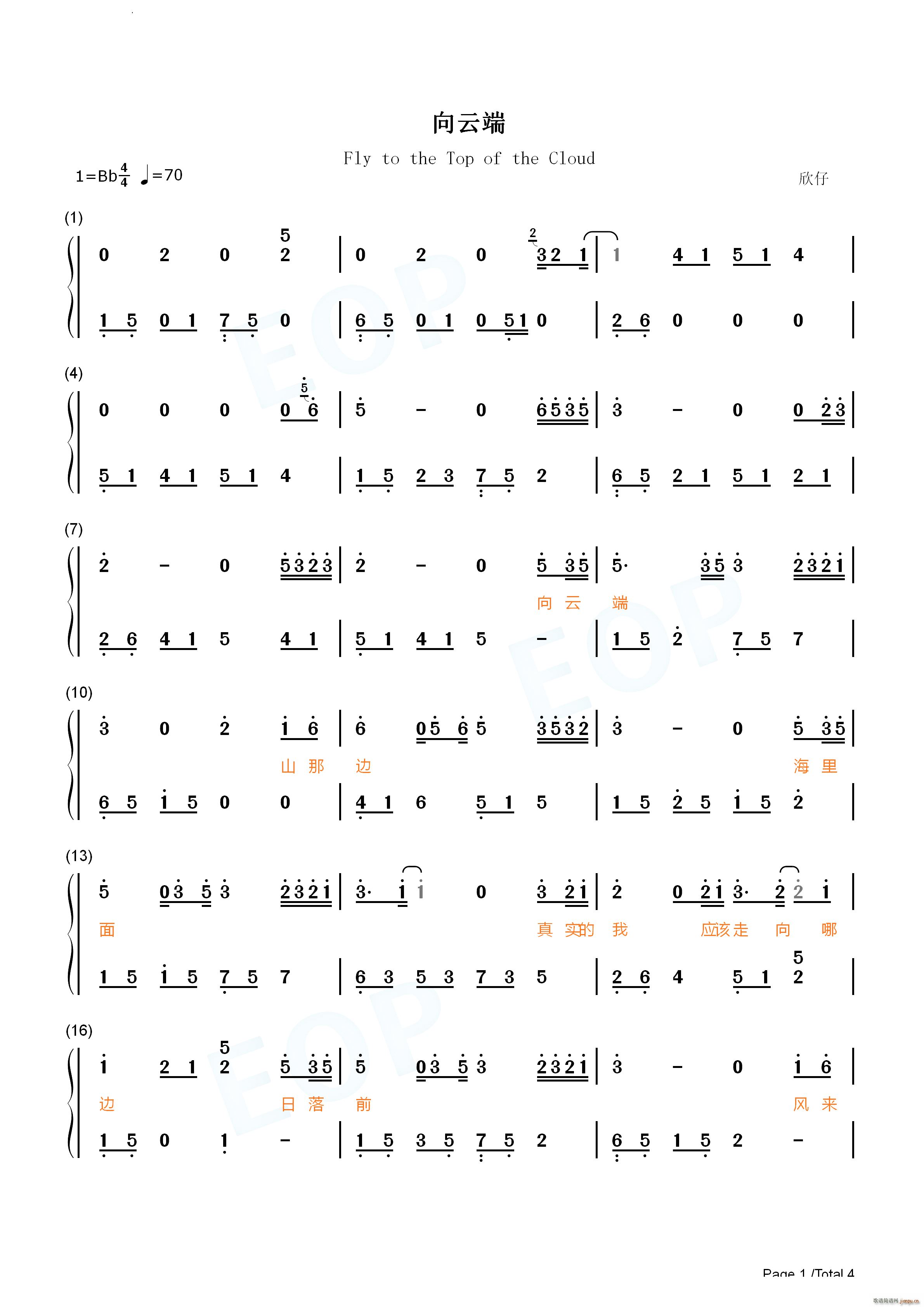 ƶ (tng)(V)8