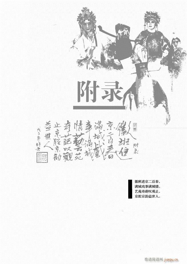  ǻ V 361 416(V)33