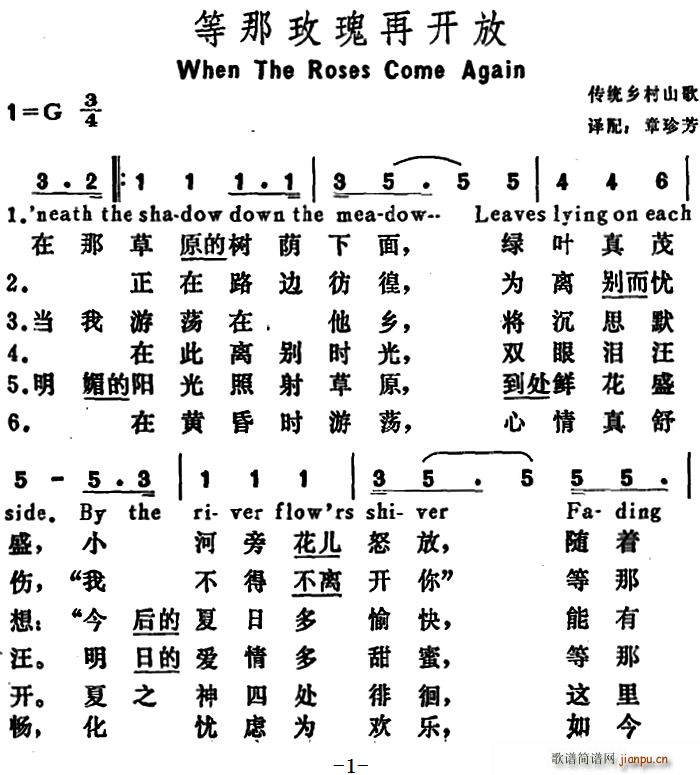  õ_(ki) When The Roses Come Again(ʮּ)1