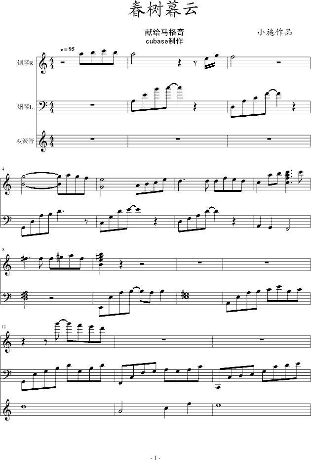 (sh)ĺơpɹܡ(V)1