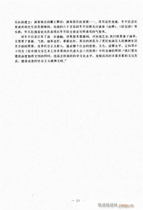 c(l )21-41(ʮּ)1