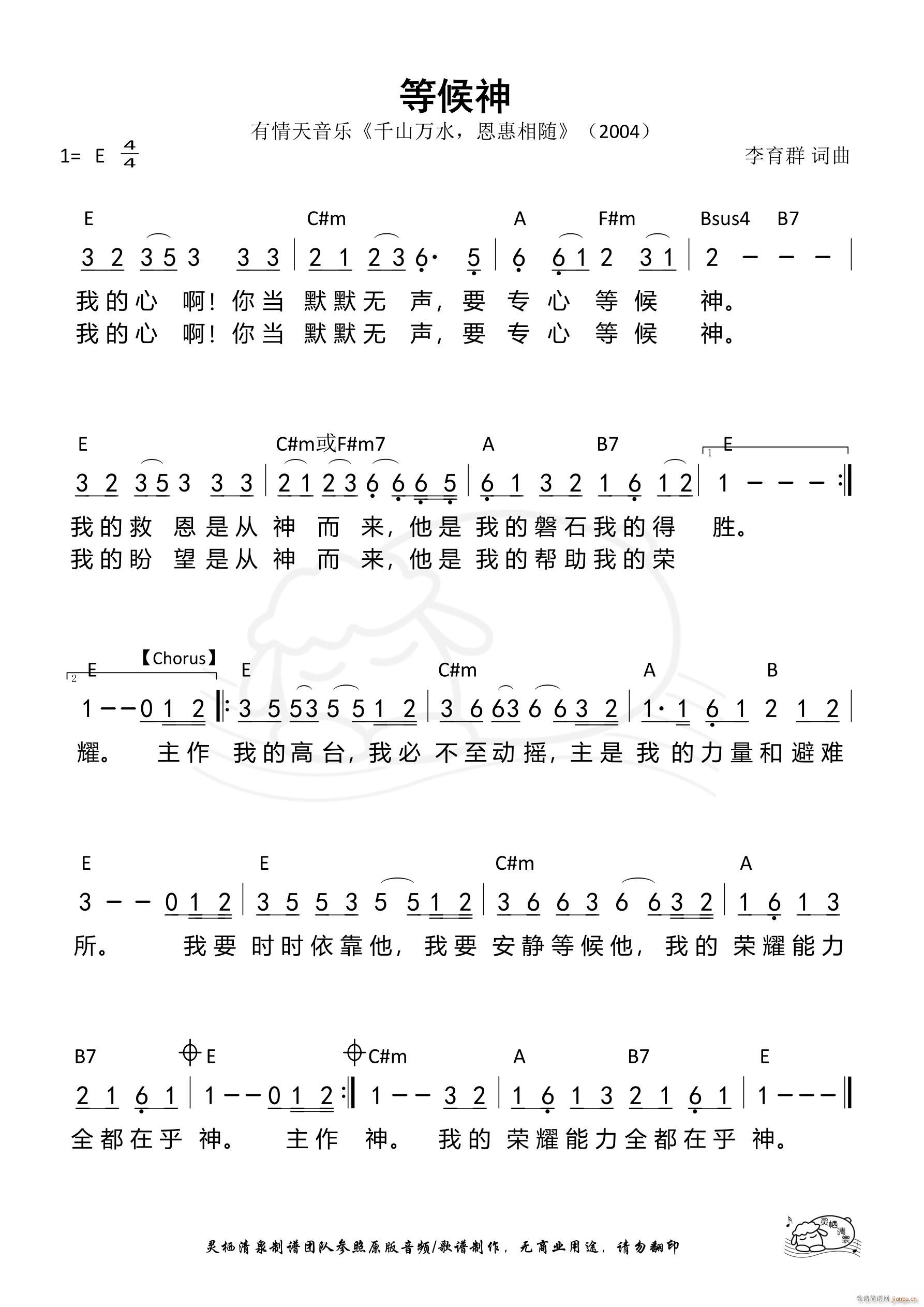 Ⱥ 788(ָV)1
