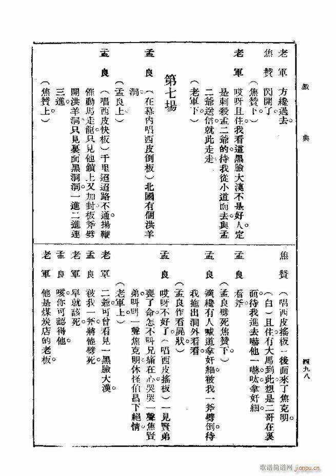  һ ڶ 481 540(ʮּ)18