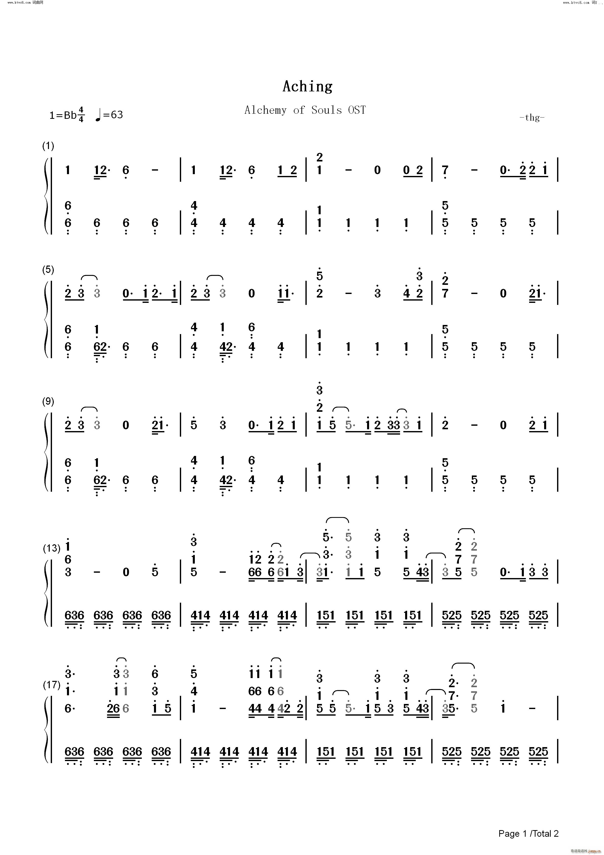 Aching߀OST(V)5
