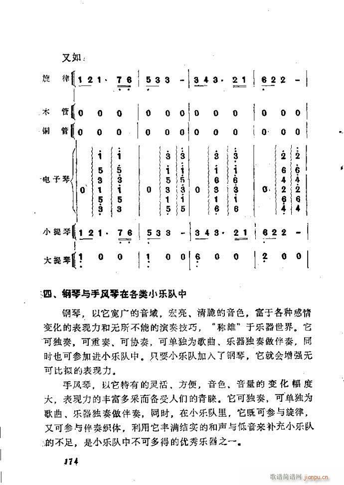 ȻMϵС(l )ָ161-200(ʮּ)14