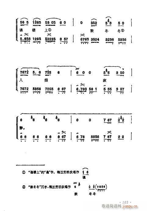 ÷mǻx161-180(V)3