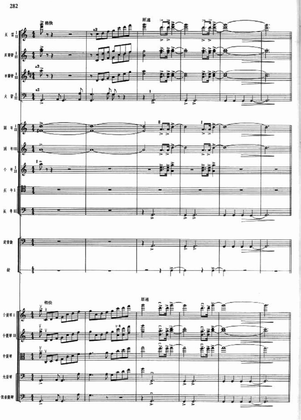n6(V)1