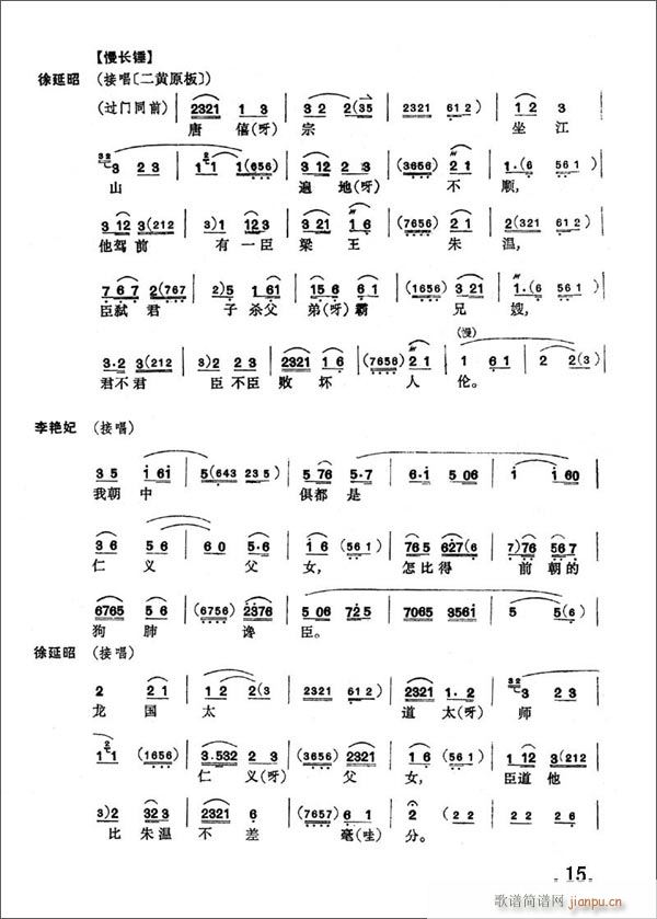 󱣇15-21(V)1