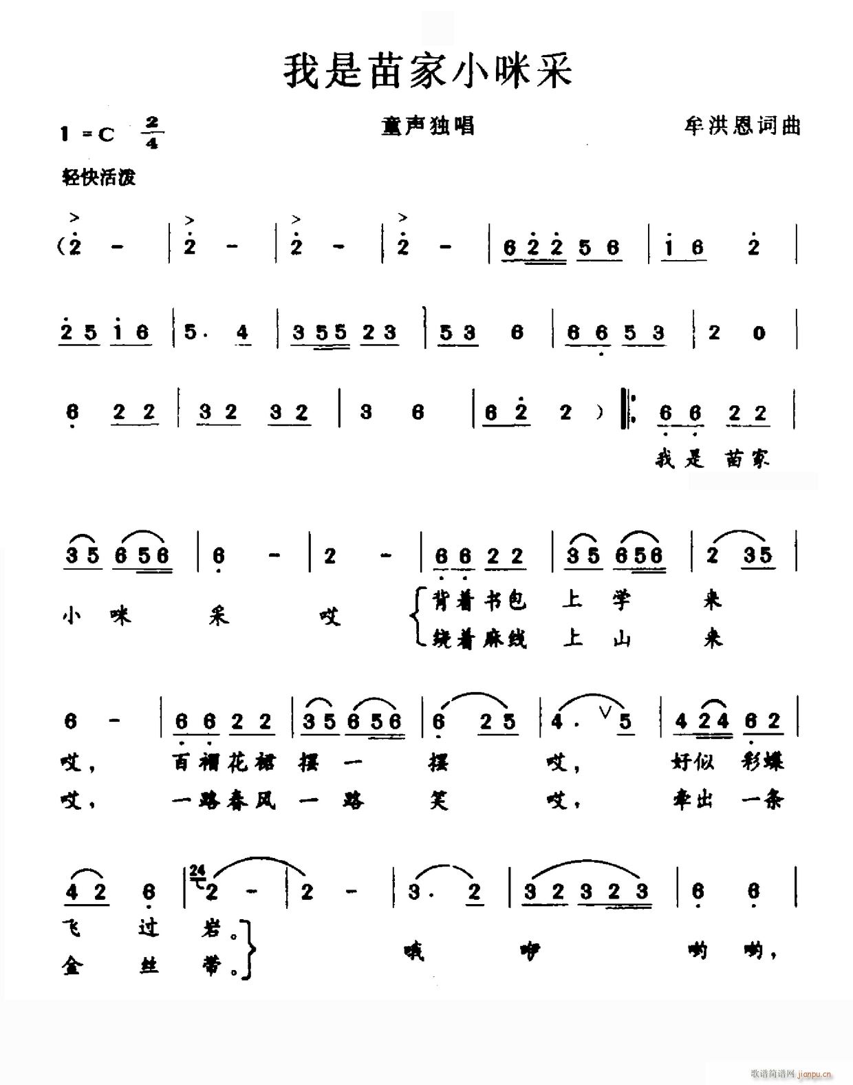 С(ָV)1