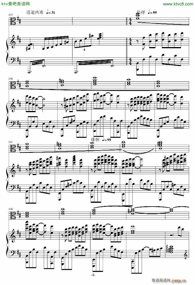 AC Accarezzevole Cadenza(V)8