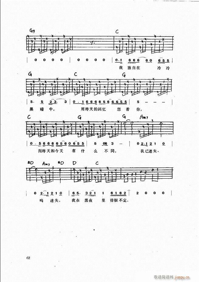 (V)62