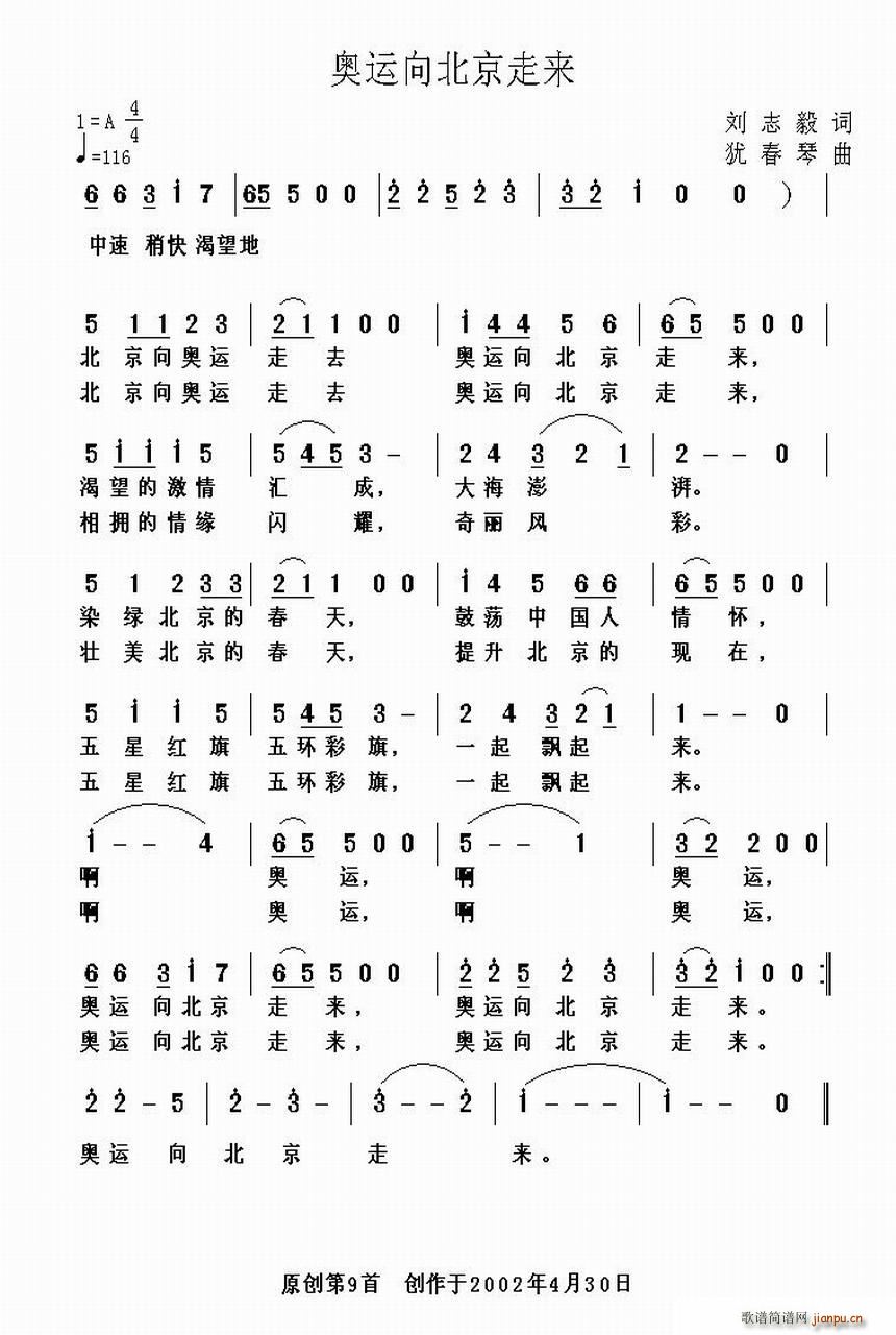 W\򱱾߁(li)(ָV)1