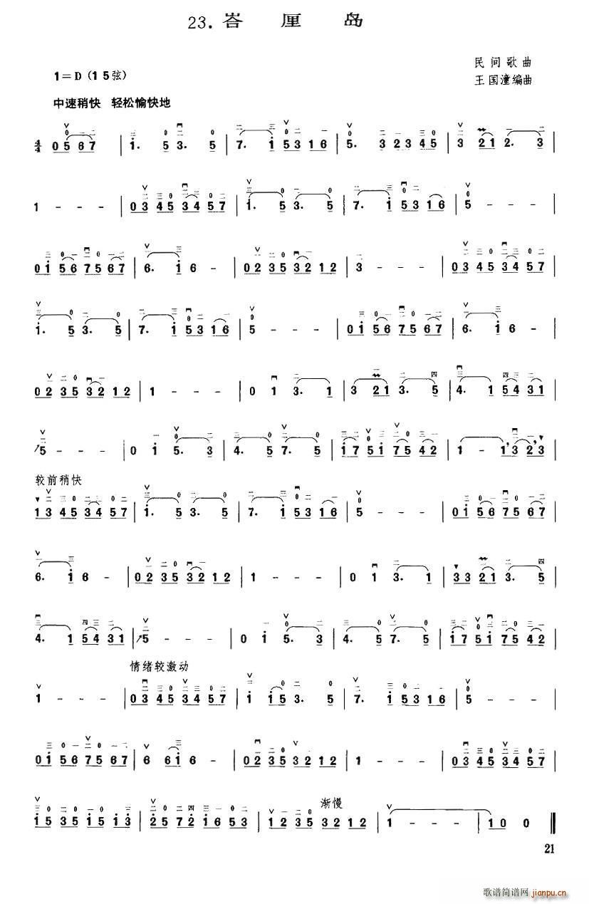 Qu(ָV)1