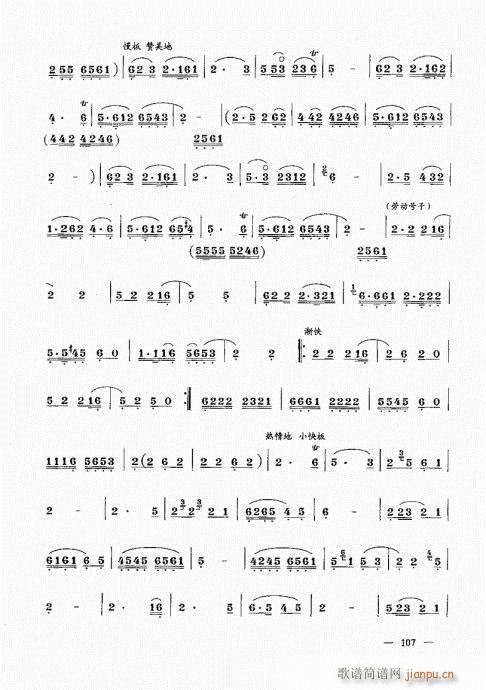 σԣ101-123(V)7