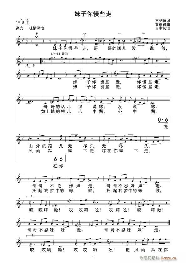 Щ(ָV)1