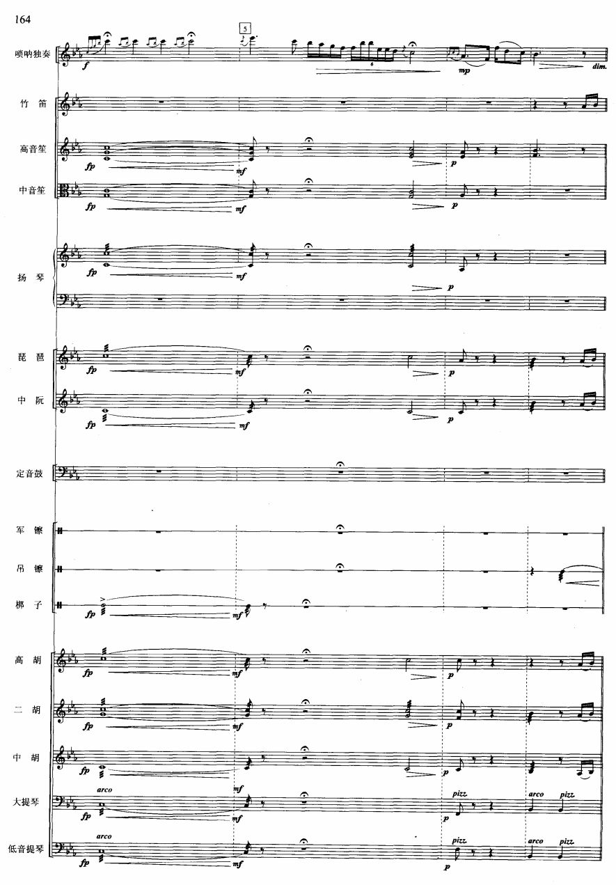 S2(V)1