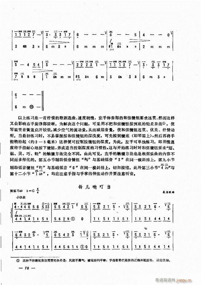 L(fng)ٺ(jin)ӛV̳ 61 120(L(fng)V)10