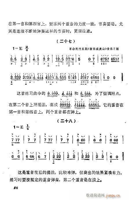 ُ෨21-40(ʮּ)6