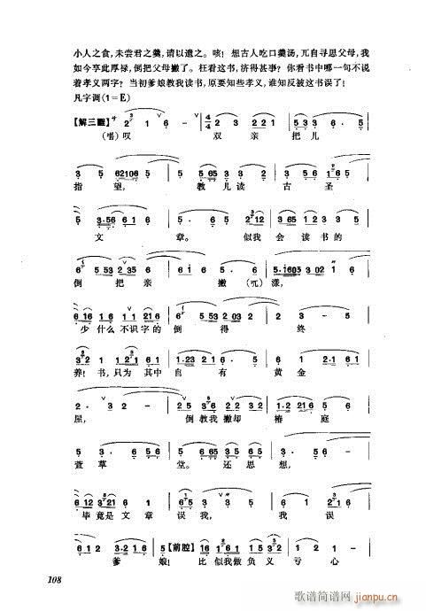 w81-120(V)28