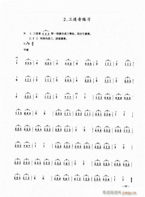 ̳41-60(V)15