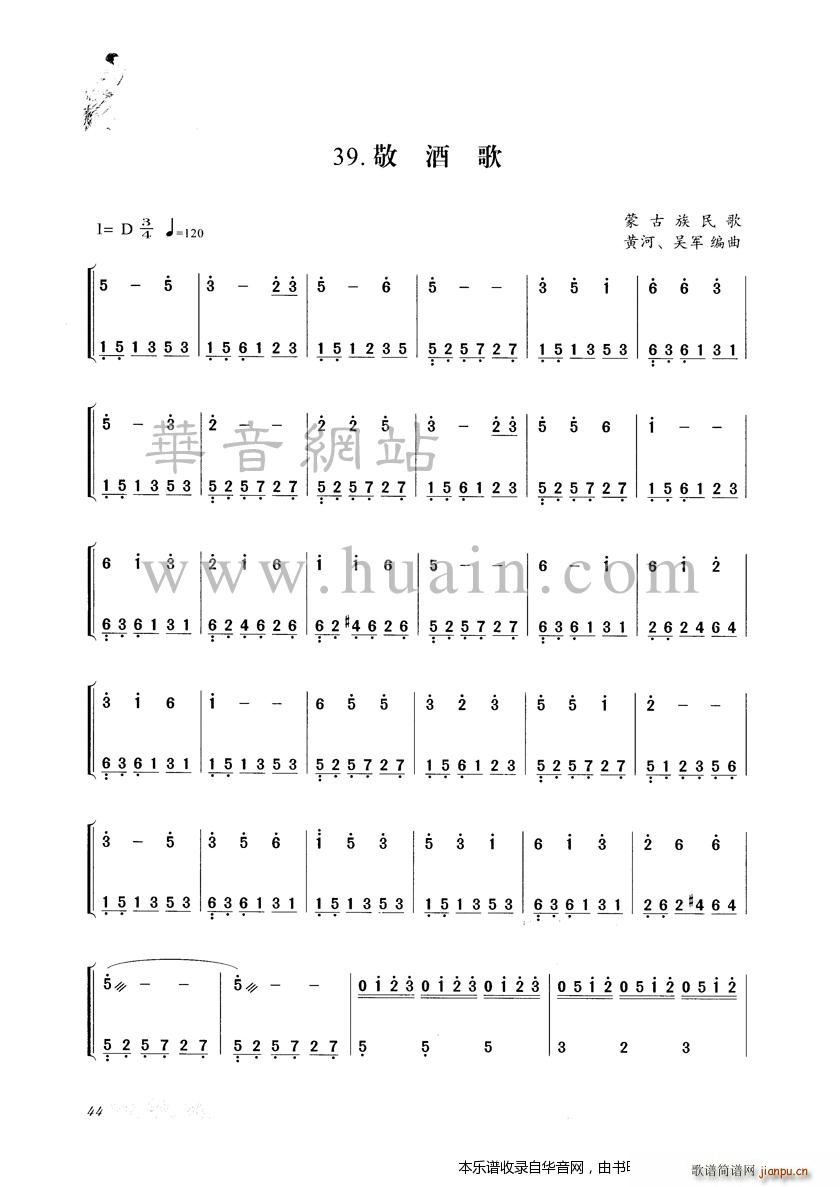 (Ź~PV)1
