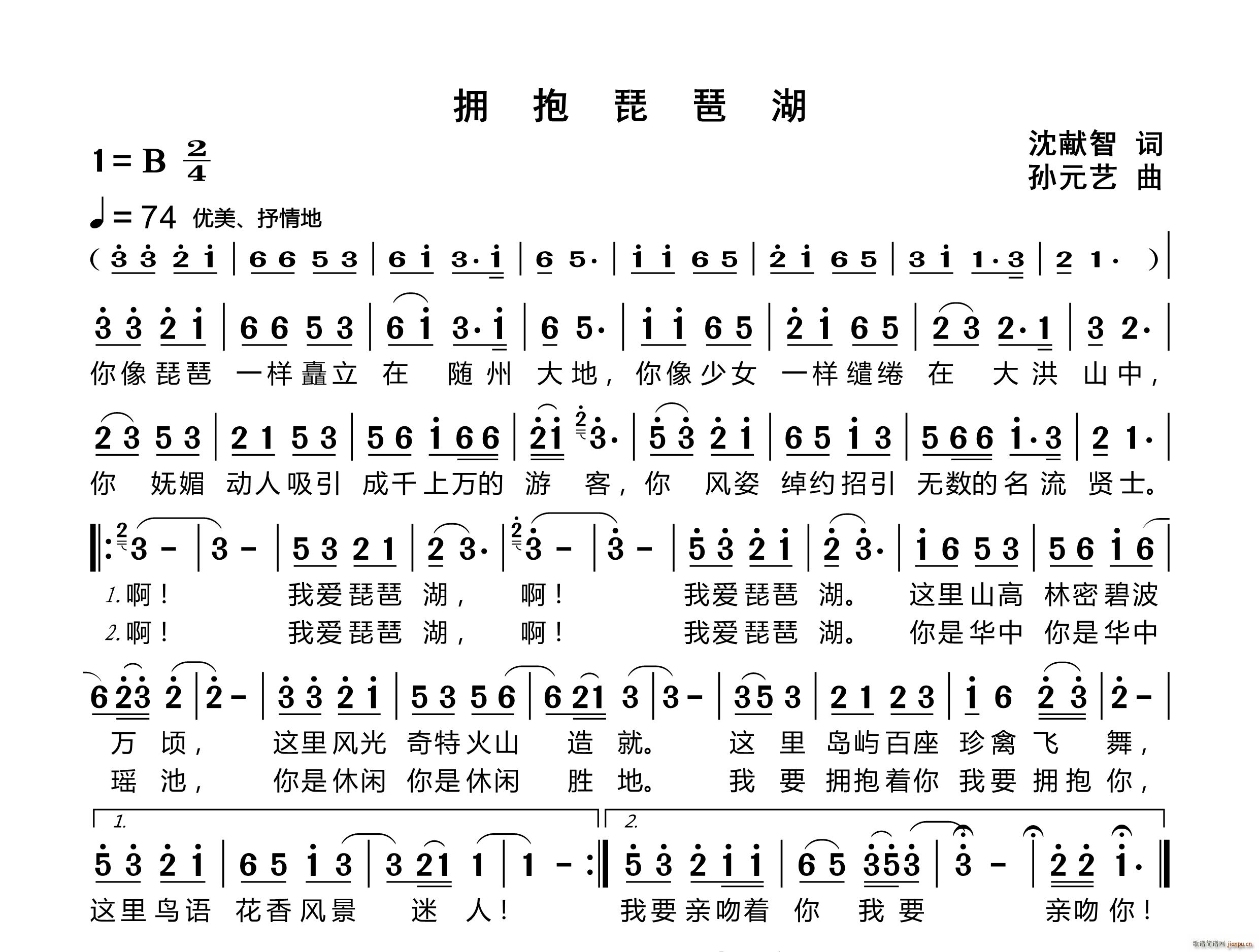 ú(V)1
