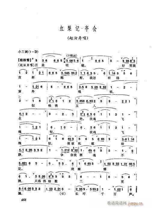 441-476(V)28