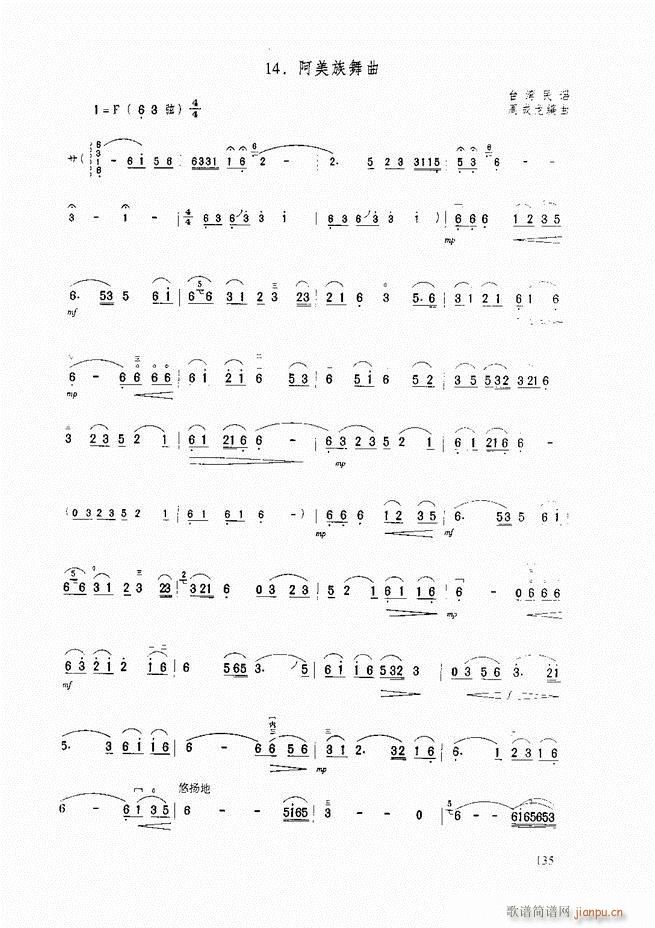 A̳ A̳ ӆ121 165(V)15