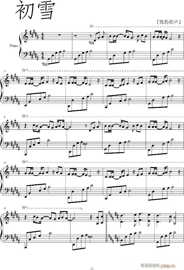 ѩ (V)1