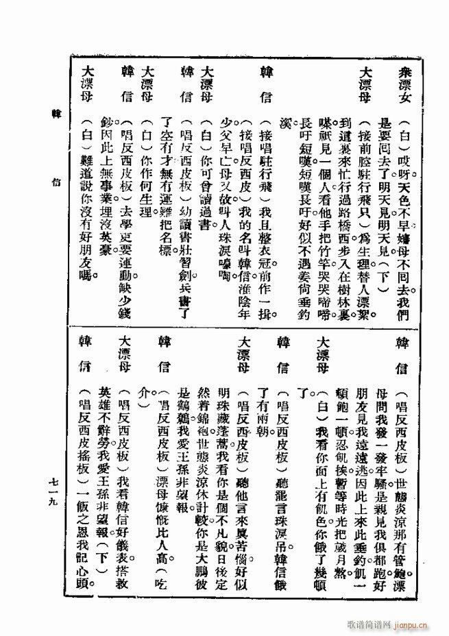  һ ڶ 661 720(ʮּ)59