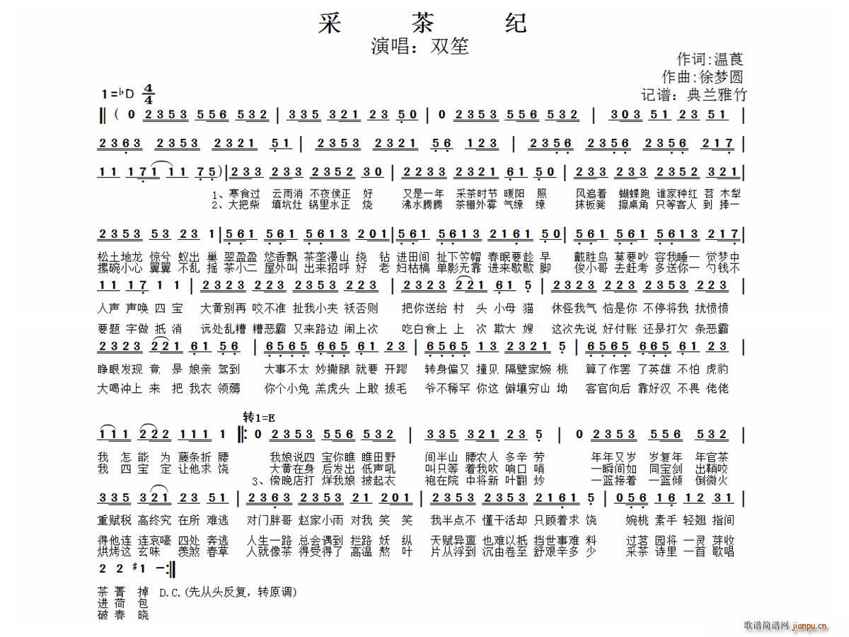 ɲo(ָV)1