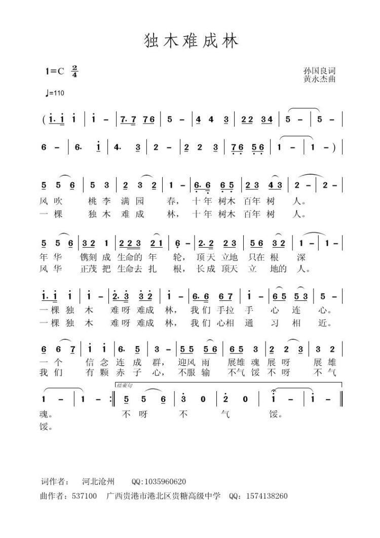 ľy(ָV)1