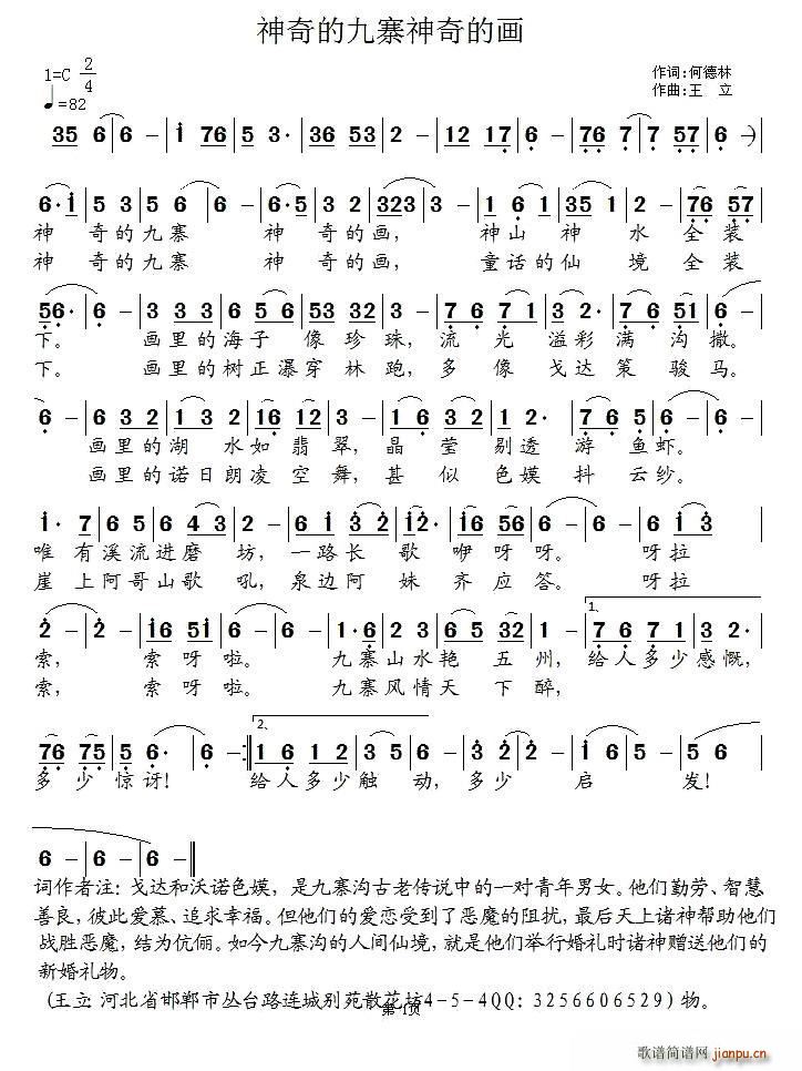 ľկĮ(hu) (ʮּ)1