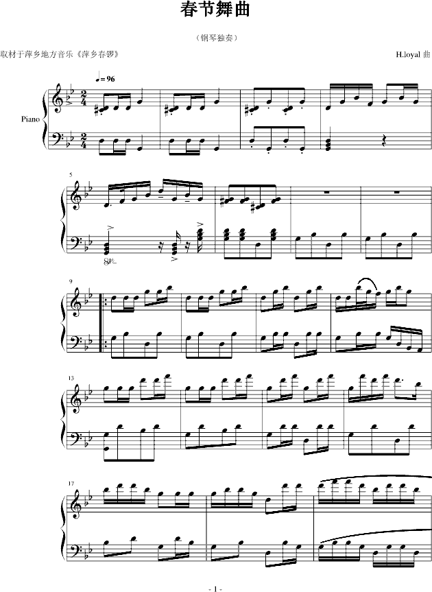 (V)1