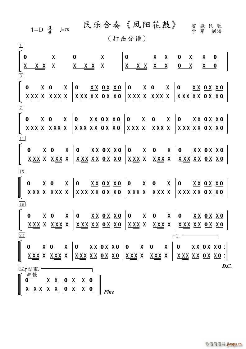 (l ) P(yng) (l )(V)1