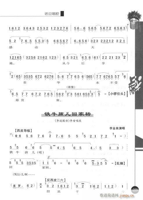 ݋221-240(V)9