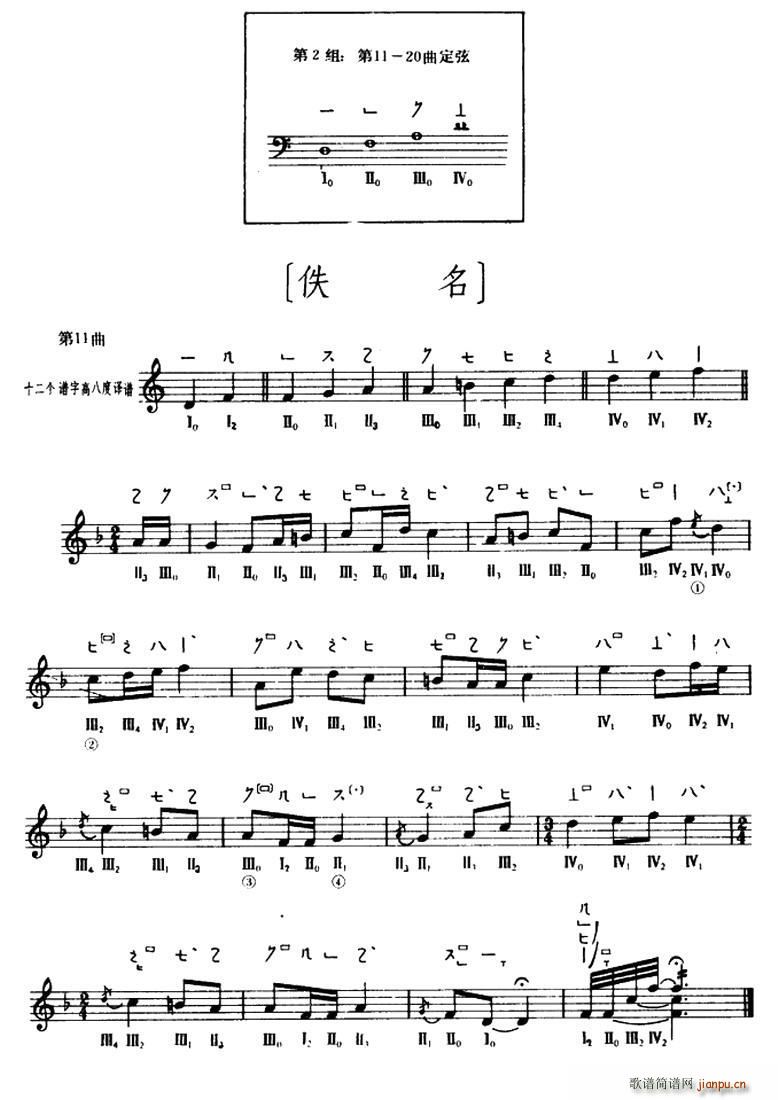  ػ 11(V)1