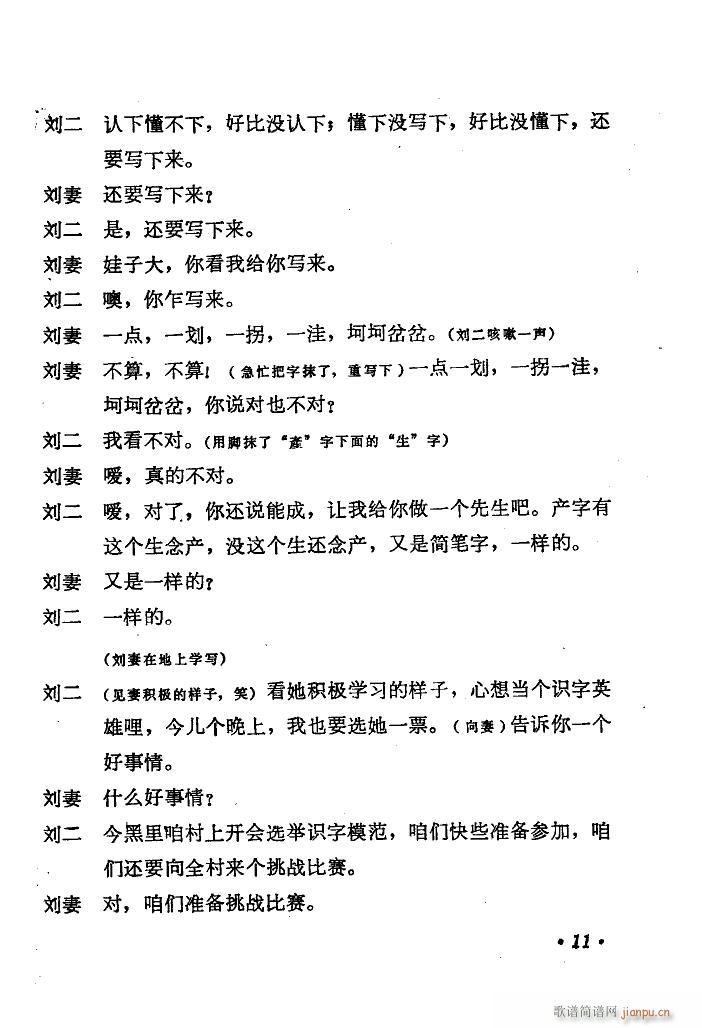 R 脡 1978(ʮּ)12