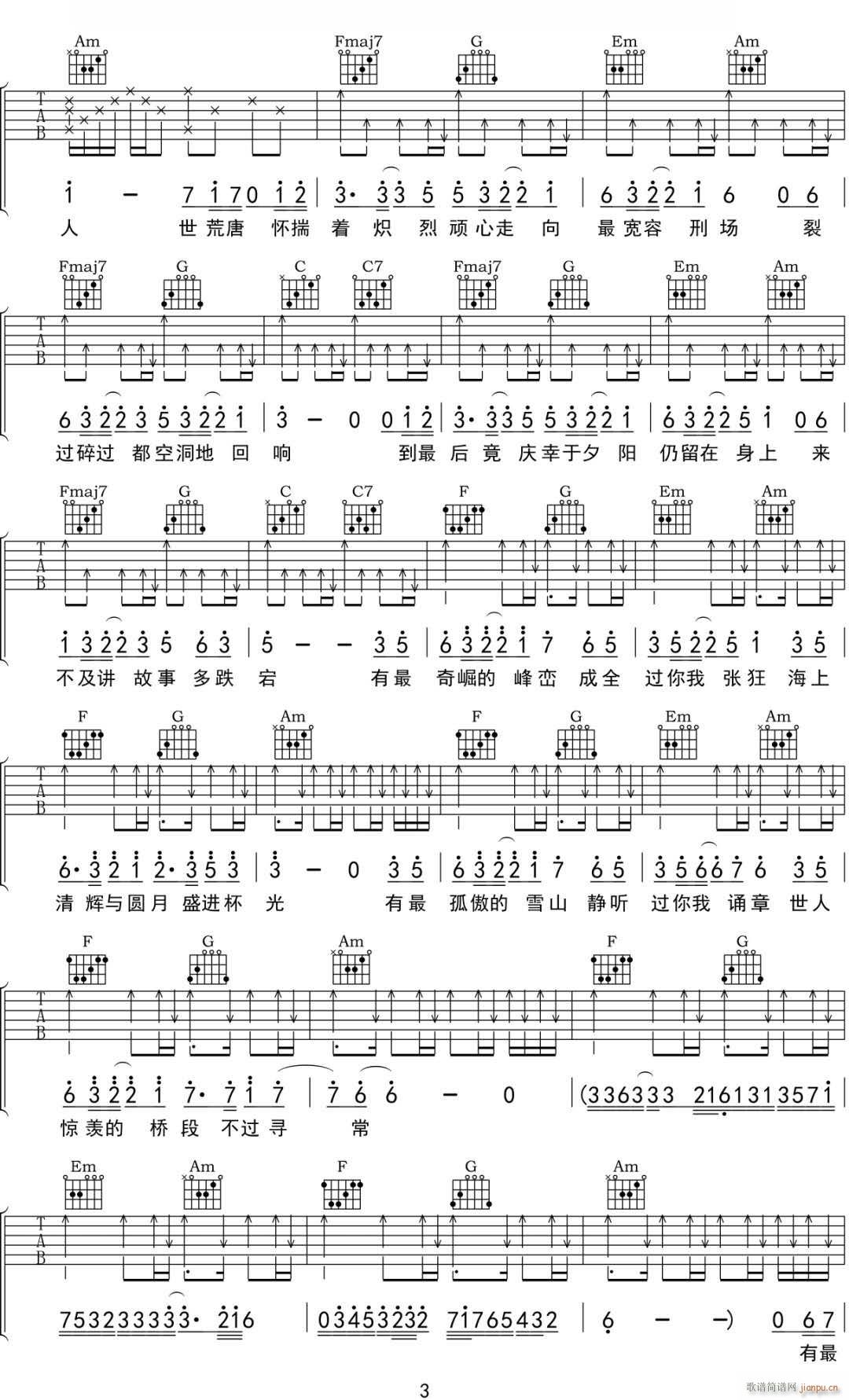 ʮg C{ԭ澎(V)3