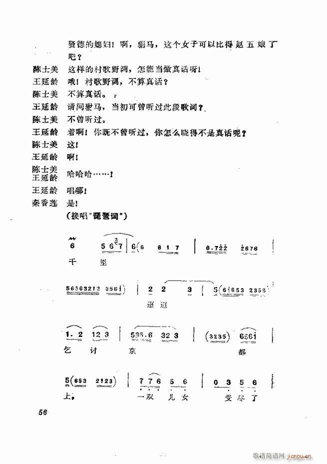  弯 1 60Ŀ(V)58
