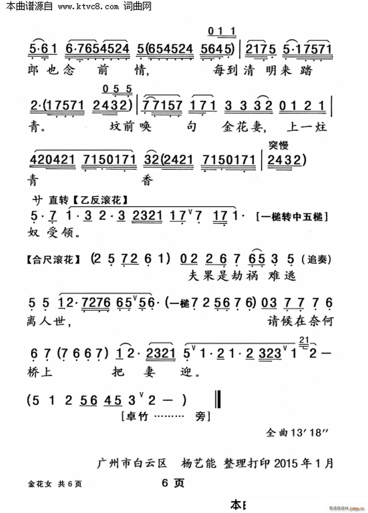 Ů(ָV)6