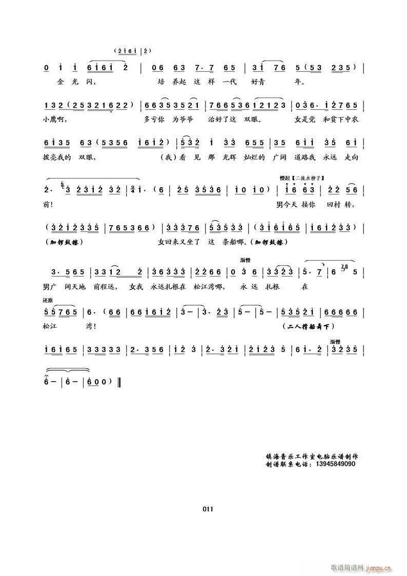 Сչ D(ָV)11
