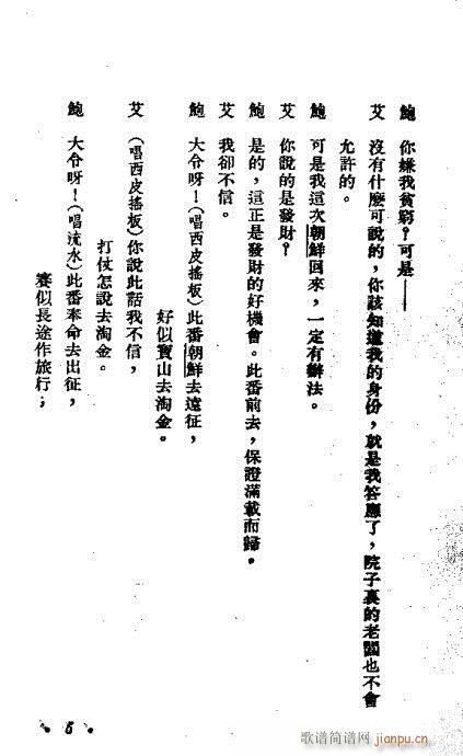Ԫ(i)(V)6