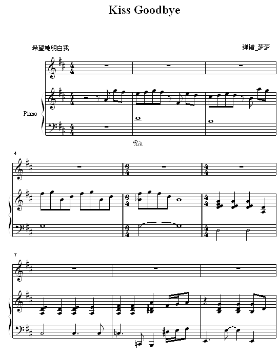 KISS goodbye(V)1