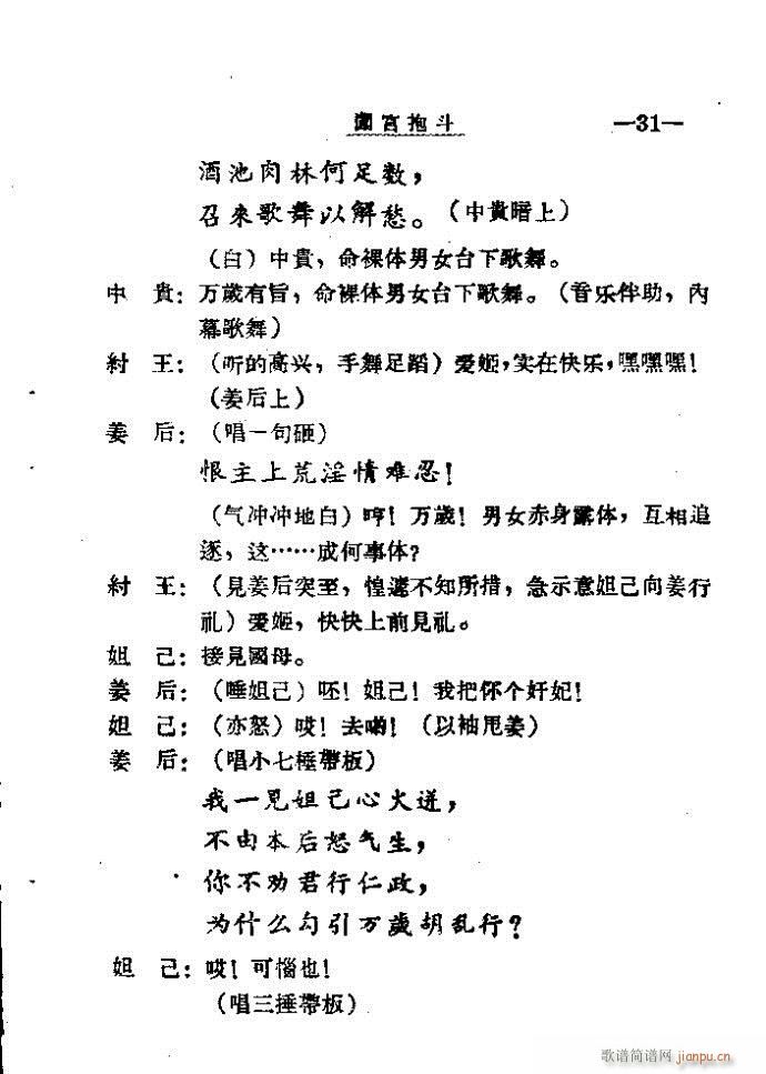 Jm41-60(ָV)11